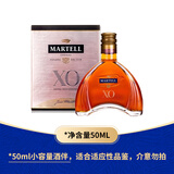马爹利 （Martell） XO 干邑白兰地 洋酒  法国进口 送礼佳选 XO 50mL 1瓶