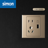 西蒙（SIMON） 开关插座E3系列香槟金色86型电源墙壁墙面面板套餐 五孔USB插座
