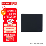 联想（Lenovo）极光电竞MM31 电竞鼠标垫 超软橡胶 防水尼龙平纹 FPS 三角洲行动 无畏契约 （黑色-大尺寸）
