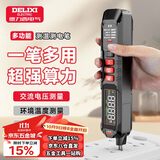 德力西电气（DELIXI ELECTRIC）测温测电笔智能测电压多功能线路检测电工专用感应试电笔 彩屏款
