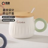 传旗马克杯咖啡杯陶瓷杯高颜值水杯大容量带盖勺杯子条纹杯 多色混发