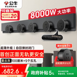 公牛（BULL）明装超薄隐形轨道插座 免开槽可移动壁挂式轨道插排 大功率开关插座面板100厘米+5个五孔GB7墨云灰