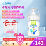 布朗博士奶瓶初生儿奶瓶0-1月慢流速防胀气宽口径玻璃奶瓶150ml(小兔)