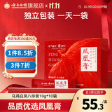 云南白药白小养山药秋梨膏山楂膏山楂条儿童秋梨膏养生膏 凤凰膏-乌鸡白凤八珍膏10g*10袋