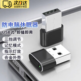 OLPAYUSB虚拟鼠标防电脑休眠器 自动移动防止电脑锁屏电竞迷你鼠标移动器便携防止电脑锁屏鼠标挂机神器 升级黑色款丨记忆模式丨带指示灯丨铝合金外壳