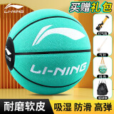 李宁（LI-NING）篮球7号成人防滑耐磨PU青少年儿童学生室外反伍七号 218-2