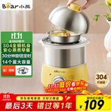 小熊（Bear）煮蛋器 蒸蛋器 定时 自动断电 小型不锈钢多功能 双层煮鸡蛋早餐神器ZDQ-A14X2