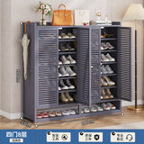 丝竹阁家用门口鞋架简易结实耐用经济型鞋柜新款2025爆款入户门收纳多层 百叶门-四门八层灰色
