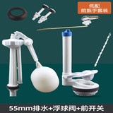 勒洁雅（LeJieYa） 老式分体马桶水箱配件浮球进水阀抽水排水阀坐便器水箱配件 正面扳手套装