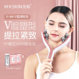 金稻滚轮式v脸提拉紧致双下巴面部脸部美容仪导入按摩仪美颈仪非瘦脸神器送女朋友老婆生日节日礼物 豆沙色-升级款【立体滚轮+EMS微电流+EP模式】