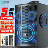 索爱（soaiy）SA-X71大功率5喇叭重低音广场舞音响移动家用户外K歌蓝牙拉杆便携式音箱扩音器带无线话筒8英寸