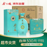 金六福酒 青韵 兼香型白酒 50.8度 500ml*6瓶整箱装 纯粮酒名酒送礼宴请