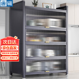 唐辑厨房置物架收纳柜落地餐边柜多层储物柜收纳柜碗柜橱柜120*42*154