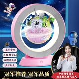 欧米梵儿童礼物磁悬浮地球仪益智玩具男孩女孩生日礼物7-10-12-14岁学生 AI智能磁悬浮地球仪【马卡龙粉】 【AR+升级天猫精灵AI+球体发光】