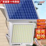 HOOREE 新款太阳能户外照明灯庭院灯家用室内一拖二超亮大功率农村路灯 60000W铸铝大灯体【爆亮700平】+定时