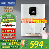 沁园（TRULIVA）家用厨房管线机壁挂式无胆速热即热式饮水机LNW580-5W(N)
