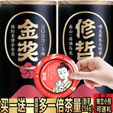 修哲（SHOWZE）冻顶乌龙无农残台湾高山茶浓香型新茶可冷泡送礼 (8g*32小包)(不要罐子送一倍茶量