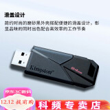 金士顿（Kingston） u盘  投标优盘  个性U盘 企业 闪存盘 USB3.2  多彩 时尚 DTXON-64G