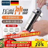 拜杰手动压面机小型手压面条机不锈钢饸烙面条机多功能打面机压面机 太空银【升级款】+5面模 一机多用丨快速出面丨可拆卸设计