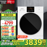 松下（Panasonic）白月光2.0 烘干机 10kg热泵烘干机家用 干衣机 双转子变频 线屑过滤 免熨烫 精准控温 NH-EH1015