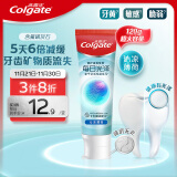 高露洁（Colgate）每日光泽健齿修护牙膏薄荷120g含氟防蛀清新口气美白亮白