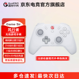 盖世小鸡 风行者pro 无线游戏手柄 switch手柄 手机安卓三模Steam电脑NS绝区零黑神话悟空 游戏电玩 DW12C 盖世小鸡风行者【无线游戏手柄】