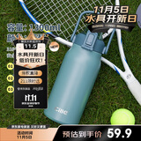 希乐保温杯户外大容量男女316不锈钢家用保温瓶杯便携旅行水杯壶礼物