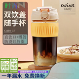 EWIWE ins风格双饮盖头男女咖啡杯随手玻璃杯吸管水杯子防滑硅胶套圈 隔热咖啡杯/柠檬黄/约500ml