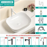 科勒（KOHLER）台上盆艺术盆洗手间陶瓷洗脸盆卫生间小尺寸洗漱台单盆洗手盆 50.40龙头套餐(送下水器)