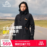 伯希和（Pelliot）冲锋衣女三合一户外冬季中长夹克防风硬壳登山外套22640110黑XXL