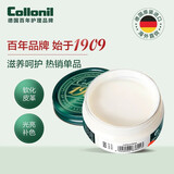 Collonil德国进口1909奢侈品包包皮革皮具护理剂皮衣沙发清洁剂保养油套装 无色保养油【适用于所有颜色】*2 组合