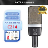 AKG 爱科技 C214 专业录音棚电容麦克风主播K歌直播设备声卡套装录音配音话筒 C214