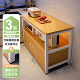 立太厨房置物架落地多功能切菜桌子工作台多层微波炉锅具收纳架窄边柜 升级柜门款-三层长80宽40高80 【加厚30mm台面】台面可剁骨