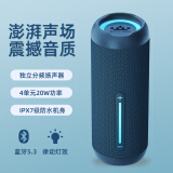 朗琴M400三代无线蓝牙音箱重低音炮立体声户外防水可插卡插U盘大音量播放器便携式高音质小型骑行音响 M400瀚海蓝 标配 数据线+音频线+挂钩+挂绳