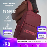 斯凯奇书包大容量电脑包运动旅行大学生双肩包男女生初中高中生背包
