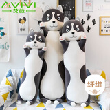 艾薇 长条抱枕等身睡觉公仔大玩偶夹腿枕儿童毛绒玩具生日礼物 二哈