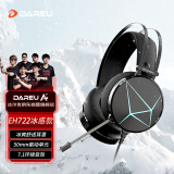 达尔优(dareu) EH722RGB版 游戏电竞降噪耳机电脑有线头戴式带麦克风耳机 usb7.1声道 冰感升级版