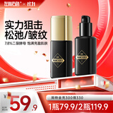 左颜右色男士抗皱面霜40g提拉紧致去皱纹保湿补水抗衰老淡化细纹护肤品