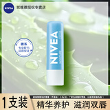 妮维雅润唇膏女保湿滋润补水锁水春夏变色打底有色无色护唇男润唇学生 水漾型(无色)