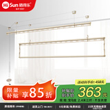 晒得乐 手摇升降晾衣架家用手动晾衣杆阳台晒衣架晒被架室内凉衣架 2.4米三杆无衣撑-包安装