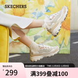 斯凯奇（Skechers）女鞋奶茶熊莫兰迪熊猫鞋百搭厚底增高老爹鞋休闲运动鞋149238