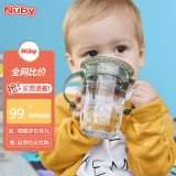 努比（Nuby）宝宝喝水杯带手柄360度吮吸魔术学饮杯啜饮杯嘬口敞口杯带防尘盖 灰色雨滴 240ml