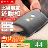 臻邦充电热水袋暖手宝电暖水袋电热宝暖宝宝暖手袋热敷专用女生礼物