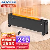 奥克斯（AUX） 踢脚线取暖器电暖器家用电暖气家用电暖风移动地暖机对流式储热节能省电书房浴室干衣机 【石墨烯全屋升温】1.2米踢脚线-遥控款