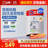 立邦乳胶漆京雅居金标超值抗甲醛净味全效无添加环保墙面漆 5L/约7kg