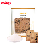 铭氏（Ming's）咖啡伴侣植脂末奶精包咖啡奶茶冲饮调味独立小包装3g*100包 植脂末奶精包