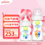 布朗博士奶瓶 新生儿奶瓶防胀气玻璃奶瓶套装(0-3月龄)150ml+270ml 兔子