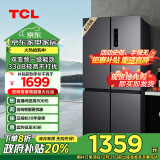 TCL 408升十字对开双开四开门一级能效双变频风冷无霜大容量超薄家用电冰箱政府补贴BCD-408WPJD