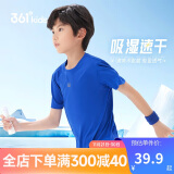 361°儿童速干短袖2024夏季男女童(3-12岁)运动上衣透气短T恤 150蓝