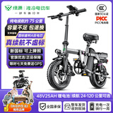 绿源【向往的生活推荐品牌】电动自行车新国标代驾折叠电动车超长续航铝合金锂电池助力电瓶车 航空铝合金灰色-25A-纯电75公里